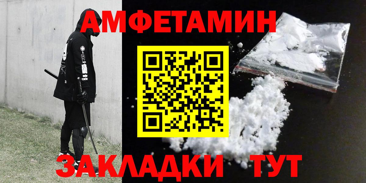 Бошки Шишки  НБОМе  Alpha PVP СК кристаллы  ГАШ  Красный Сулин  Амфетамин кристаллы  Меф кристаллы  Cocaine  Вход с VPN 