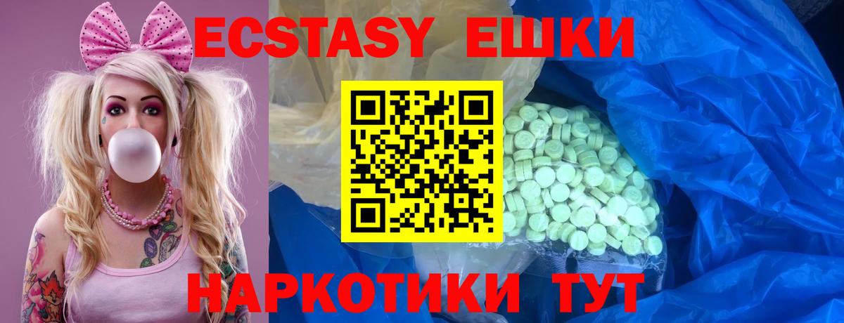 ЭКСТАЗИ VHQ Красный Сулин
