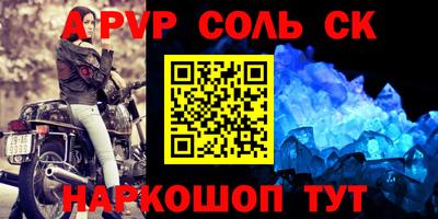 прущие крисы Кингисепп