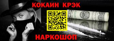 прущие крисы Кингисепп