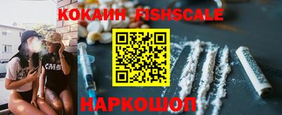 кокаин VHQ Комсомольск-на-Амуре