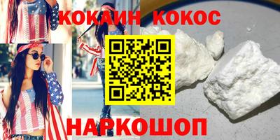 прущие крисы Кингисепп