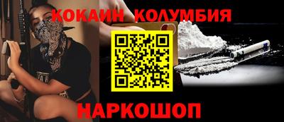 мяу мяу кристалл Кинель
