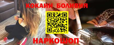 мяу мяу кристалл Кинель