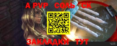 apvp Кимры