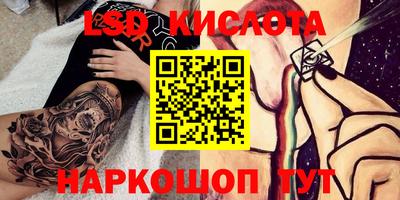 прущие крисы Кингисепп