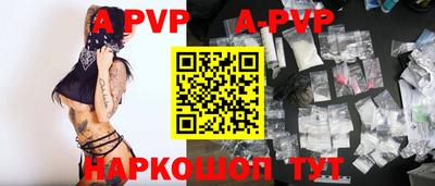 apvp Кимры