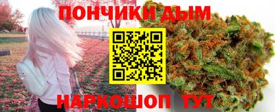 мяу мяу кристалл Кинель