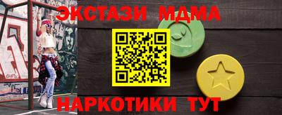 прущие крисы Кингисепп