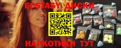 мяу мяу кристалл Кинель