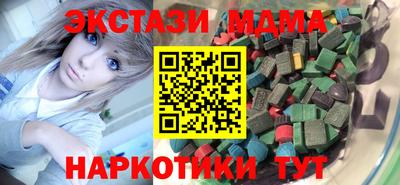 бошки Коммунар