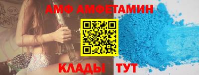 мяу мяу кристалл Кинель