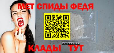 мяу мяу кристалл Кинель