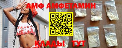 мяу мяу кристалл Кинель