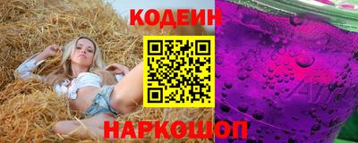 мяу мяу кристалл Кинель