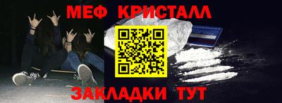 прущие крисы Кингисепп
