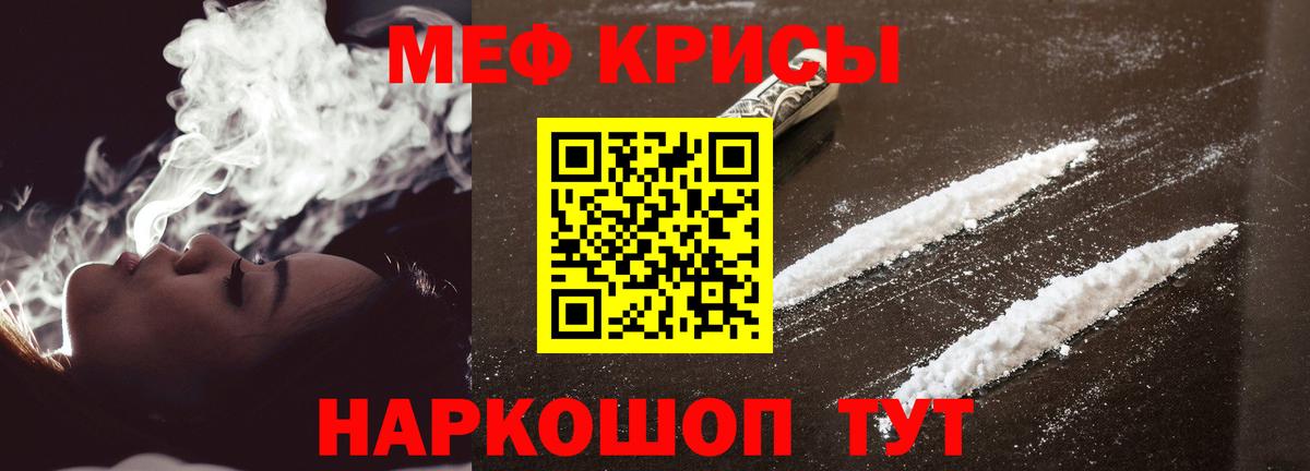МЕФ  Красный Сулин