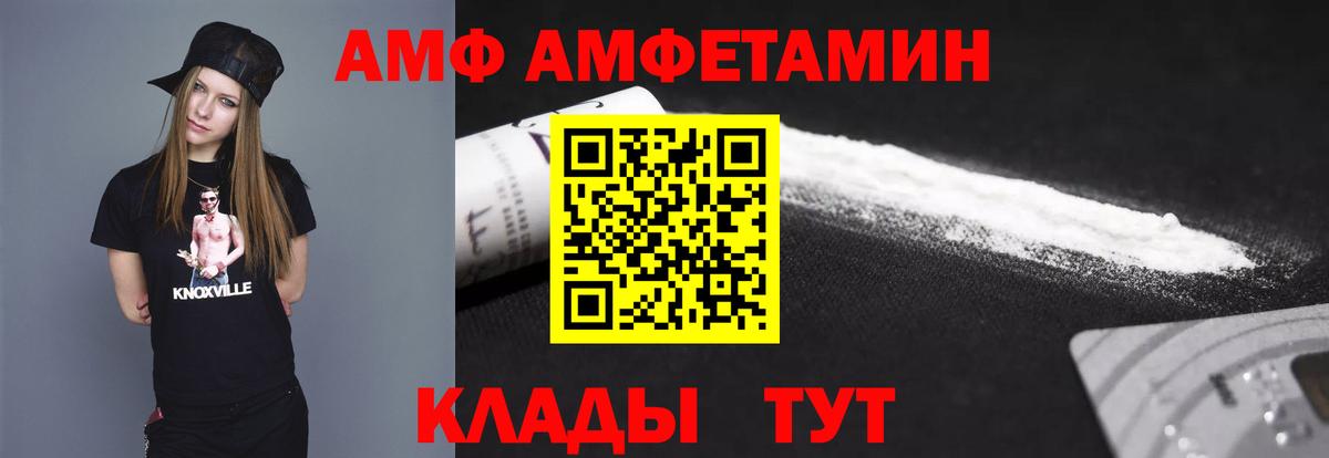 МЕТАМФЕТАМИН винт Красный Сулин