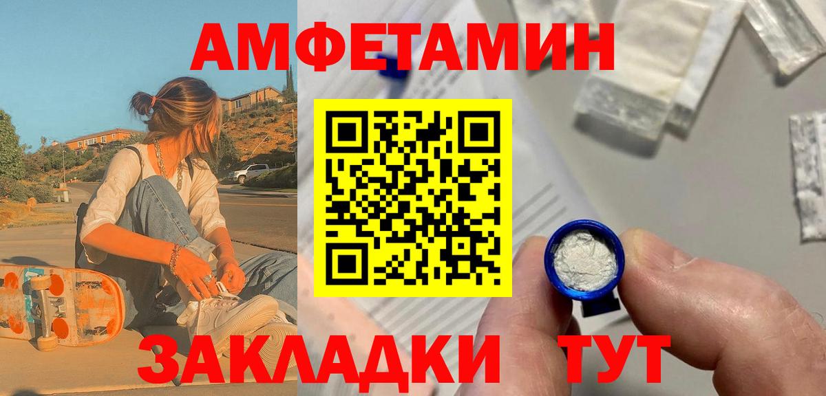 Метамфетамин  Вход с VPN  Красный Сулин  Метамфетамин кристалл 