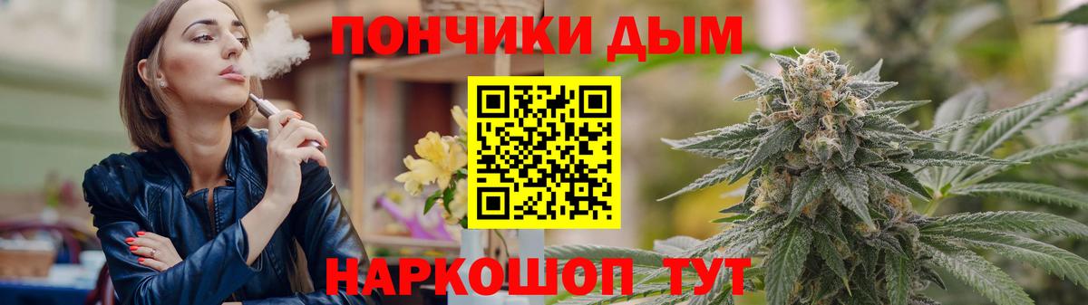 Каннабис OG Kush  Бошки Шишки конопля  Конопля OG Kush  Вход с VPN  Конопля семена  Красный Сулин 